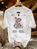 【DORAE】2026 Unisex T-shirt (Heavyweight Cotton) White (Oversized "Paisley Bear" Print & Street Art Design) – High Street Style For Street Style_viptrois.com