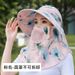 Dustproof Tea Picking Hat For Women, Spring And Summer High-end UV Protection Construction Site Farming Sun Hat, Face_viptrois.com