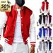 Sommer Europäischer Code Herbst Winter Plus Fleece Hoodie Herren Casual Running Training Slim Cardigan Baseball Uniform_viptrois.com