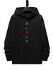Men's Autumn And Winter Casual Fashionable Loose Hooded Sweatshirt BLACK Letter Pattern Printed Warm Long Sleeved Pullover_viptrois.com