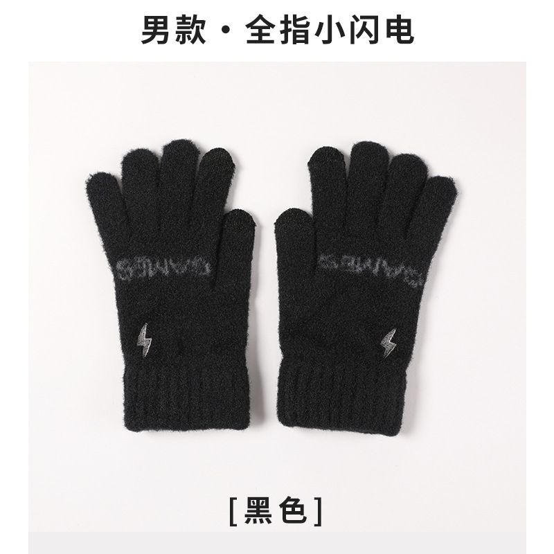 Men's Knitted Warm Wool Gloves Boys Couples Windproof Plus Velvet Warm Versatile Students Cycling Can Touch Screen_viptrois.com