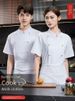 Men's Clothing Chef Work Clothes Short Sleeve Summer Thin Breathable Catering Fast Food Restaurant Hot Pot Restaurant Hotel Back Kitchen_viptrois.com