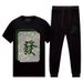 Men's Clothing new trend suits hot diamond fortune leisure fashion rogue high end short sleeved T shirts men's long pants_viptrois.com