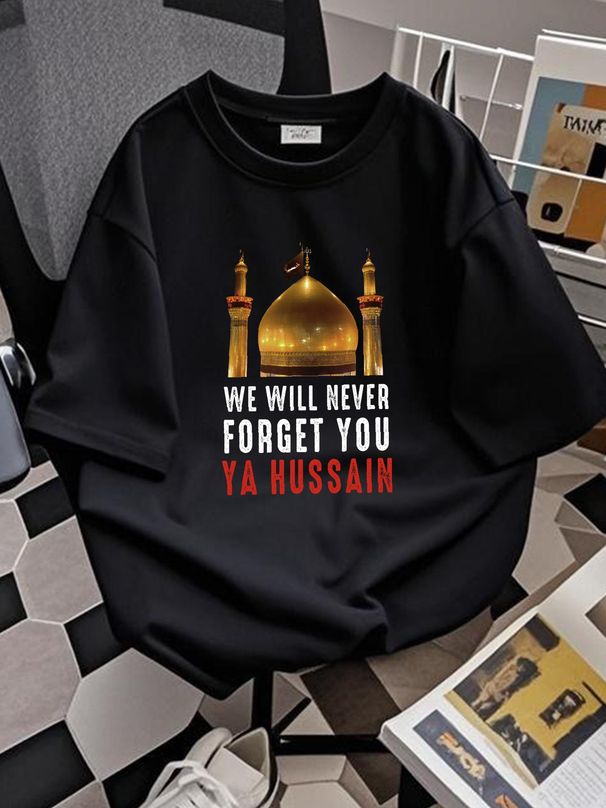 We Will Never Forget Ya Hussain (AS) T-Shirt 10th Muharram Ahlulbait Azadari Top Slightly Stretched Unisex Streetwear Casual Fashion Soft_viptrois.com