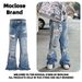 Men's Clothing Moclose American Fashion Brand Retro Washed Cat Whisker Ripped Men's And Women's Flared Wide Leg Floor Length Jeans_viptrois.com