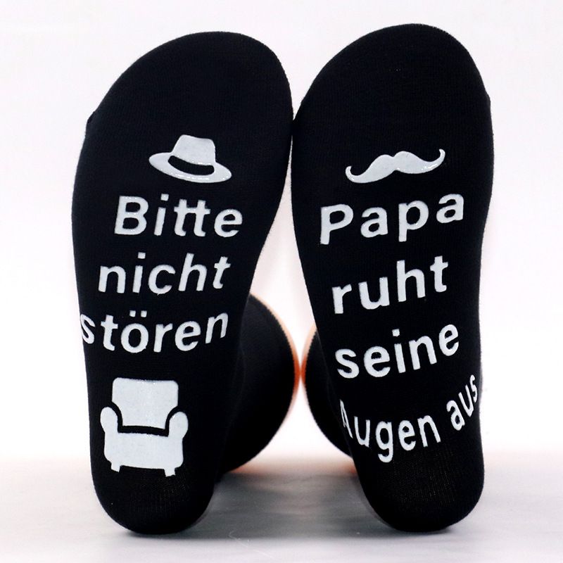 German Do not disturb gift socks Floor socks midtube cotton socks rest socks_viptrois.com
