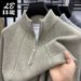 Stand Collar Zipper Solid Color Men's Autumn Winter Vintage Jacquard Versatile Fashion Casual Sweater Knitwear Men_viptrois.com