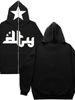 2023 National Trend Cardigan Hooded Long Zipper Sweatshirt Jacket For Men Autumn Winter Trendy Brand Couple Loose Top_viptrois.com