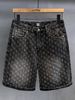 Men's Trendy High Street Jacquard Ripped Denim Shorts Design Niche Loose Straight Retro Five Point Summer Pants_viptrois.com