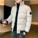 Thick Simple Winter Jacket Men's Tiger Head Cotton Coat M-8Xl Large_viptrois.com