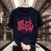 Men's Clothing Short sleeved T shirt men's summer thin fashion print trendy brand casual cotton round neck half sleeved top ins_viptrois.com