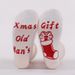 Christmas socks for men and women monogram non-slip mid-tube floor socks_viptrois.com