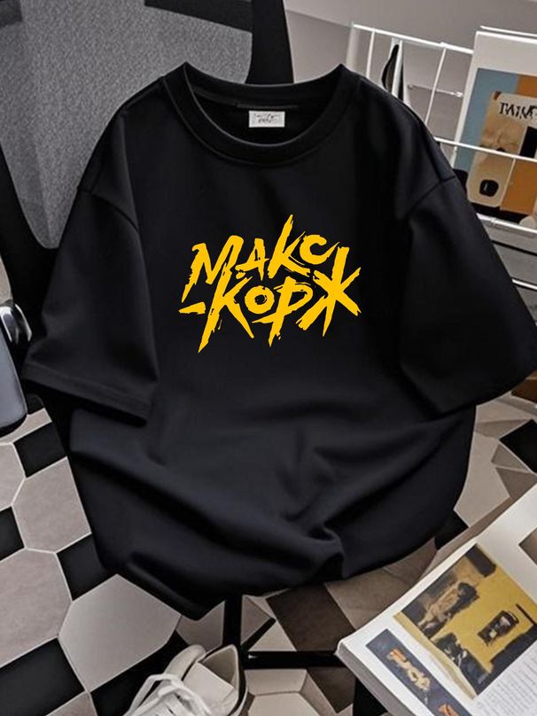 Max Korzh Fan. Макс Корж. T-Shirt Essential T-Shirt Versatile Soft Breathable Casual Unisex Stylish Designer Clothes Top For Everyday Wear Graphic_viptrois.com