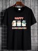 Happy Summerween Summer Halloween Ghost T-Shirt For Men Women Breathable Soft Top For Everyday Wear Versatile Women Female Fashion Slightly Graphic Stretched Print Round Neck Short Sleeve Unisex Stylish Designer Clothes Casual Comfortable Streetwear_viptrois.com
