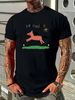 Ketamine Meme T Shirt Horse Sarcastic Dank Rave Festival DnB EDM Dubstep Tee Casual Top For Everyday Wear Fashion Comfortable Unisex Breathable_viptrois.com
