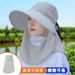 Dustproof Tea Picking Hat For Women, Spring And Summer High-end UV Protection Construction Site Farming Sun Hat, Face_viptrois.com