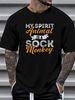 My Spirit Animal Is A Sock Monkey Funny Mens Short Sleeve Cotton Black T-shirt Top For Everyday Wear Homme Stylish Stretched Soft Summer Slightly_viptrois.com