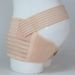 Pregnant women's three piece set of elastic, breathable adjustable waist and uterine support_viptrois.com