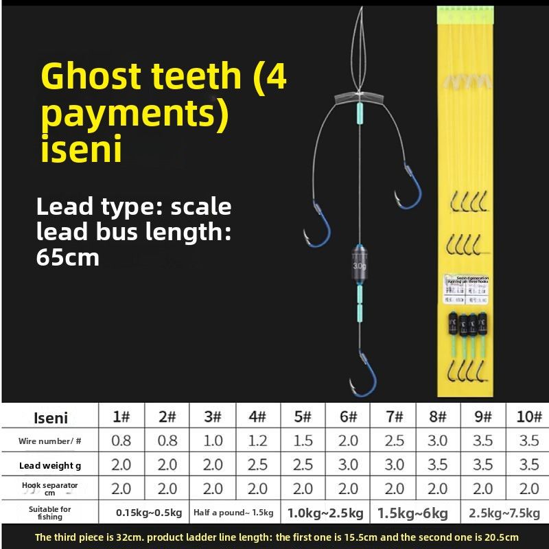 Tuo Hang Th-Hook Fishing Hook Lead Runner Line New Combination Set Directly Solve Float Adjustment And Drift Issues_viptrois.com