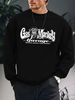 Autumn And Winter Men's Top Sweatshirt Loose And Comfortable Warm And Hooded Sweatshirt Men's Clothing_viptrois.com