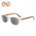 Two Circles Business Fashion Bamboo Wooden Legs High End Reading Glasses Minimalist Style Ultra Light High Definition Reading Glasses T1086_viptrois.com