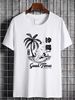 Okinawa T Shirt Japan Geisha Beer Paradise Sizes Hand Screenprinted Comfortable Soft Breathable Stretched Streetwear Top For Everyday Wear_viptrois.com