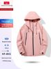 Pulse Pulse Unisex Softshell Autumn Winter New Sports Style Hiking Jacket Corporate Workwear Customizable_viptrois.com
