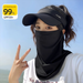 UPF50+ Ice Silk Sun Protection Mask For Men And Women, Summer Outdoor Cycling Mask, Sunshade, Full Breathable Face Towel_viptrois.com