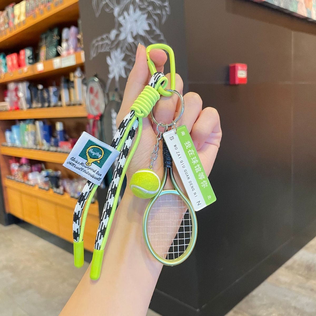 Bag Pendants, Lanyards, Keychains, Pendants, Tennis Sports Series, High-end Woven Rope Pendants And Accessories_viptrois.com