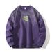 Teenage Trendy Long Sleeved T-Shirt Boys, Round Neck Top, Clothes, 2025 Early Spring And Autumn Casual Hoodie For Men 0D5_viptrois.com