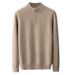 1 100% Wool Sweater For Men, Half Turtleneck, Zipper, Thickened Base Sweater, Autumn Winter Business Casual Solid Color_viptrois.com
