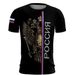 Russia Men's T-Shirts 3d Russian Flag Short Sleeve T-Shirt For Men Oversized Tees Mens Clothing Summer Casual Breath Sportswear_viptrois.com