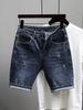 Men's Clothing Summer New Slim Fit Small Straight Washed Retro Blue Simple All Match High Street Handsome Shorts_viptrois.com