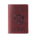 Passport Covers Passport Holder Document Holder Top Layer Cowhide Retro Boarding Card Wallet Card Holder Genuine Leather Passport Book In Stock_viptrois.com