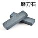 Home Agricultural Use, Special Sharpening Stone For Outdoor Knives, Gift_viptrois.com