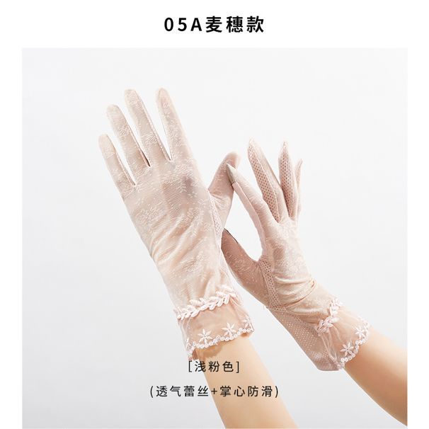 Summer sun protection gloves ladies lace light and thin long breathable non-slip touch screen anti-ultraviolet outdoor riding cool_viptrois.com