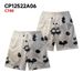 Premium Products Fashionable Men's Fitness Running Sports Basketball Shorts With Fun Printed Loose And Versatile Beach Casual Pants_viptrois.com