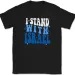 I Stand With Israel T-Shirt Mens Womens Tees Top Hebrew Israeli USA America Christian Support Tee_viptrois.com