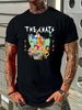 HOT NEW The Chats Band Poster T-shirt Blue Unisex Tee S To 345Xl Q879 Versatile Stylish Top For Everyday Wear Streetwear Homme Soft Slightly_viptrois.com