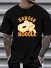 Funny Danger Noodle Snake Gift Snakes Meme Snek Ball Python Unisex T-shirt Casual Stylish Soft Top For Everyday Wear Homme Stretched Summer_viptrois.com