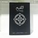 New Hot Perfume AL QIAM Arab Men's Perfume Middle East Southeast Asia Dubai Foreign Trade Perfume_viptrois.com