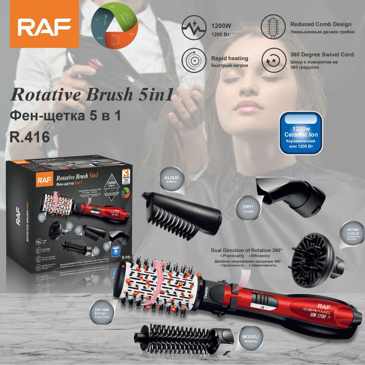 RAF Multifunctional Curling Dryer Comb Pear Head High Power Home Hair Styling Tool Set 5_viptrois.com