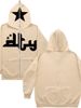 2023 National Trend Cardigan Hooded Long Zipper Sweatshirt Jacket For Men Autumn Winter Trendy Brand Couple Loose Top_viptrois.com