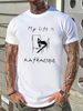 My Life Is Kafkaesque Franz Kafka T-shirt Stylish Summer Versatile Soft Slightly Casual Comfortable Unisex Top For Everyday Wear Graphic_viptrois.com