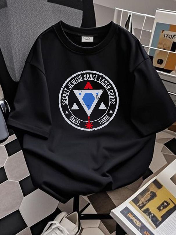 Secret Jewish Space Laser Corps Mazel Tov Funny Prank Quote Retro Men's T-Shirt Fashion Casual Unisex Stylish Stretched Comfortable_viptrois.com