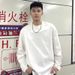 280g Long Sleeved 2024 Summer New Trendy Brand Pure Cotton American Loose Fit Shirt Men's T-shirt_viptrois.com