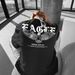 Men's Clothing New Fashion Letter Print Short Sleeved T Shirt Casual Tops_viptrois.com