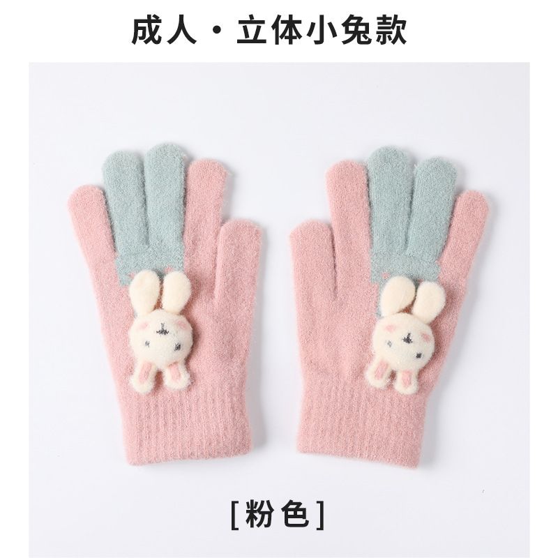 Autumn and winter fashion magic knitting warm gloves girls winter all-match woolen gloves students can ride with touch screen_viptrois.com