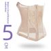 Women's Belly Belt Thin Breathable Buckle Zipper Sculpting Body Correction Sculpting Belly Belt_viptrois.com