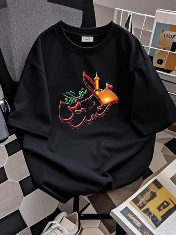 Shia Ashura Karbala IMAM HUSSIN T SHIRT FOR Muharram Stylish Casual Fashion Streetwear Unisex Homme Slightly Comfortable Top For Everyday Wear_viptrois.com